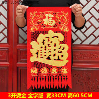 NHzhiw 小吊钱(绒布高61cm)