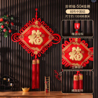 NHzhiw 中国结50号