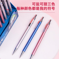 得力 6493 活动铅笔自动铅笔 0.7mm 36支/盒 (单位:支) 混色