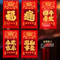 NHzhiw 小吊钱55cm*28厘米绒布