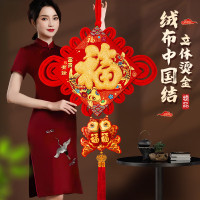 NHzhiw 中国结40CM宽