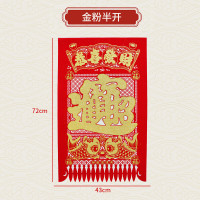 NHzhiw 纸质吊钱(65厘米左右高度)