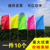 NHzhiw 彩旗(每包10面)90*60