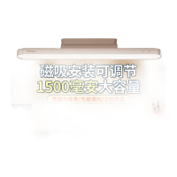 美的明舍H1酷毙灯MT-5T9