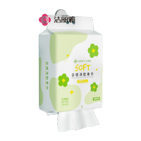 洁丽雅(Grace)一次性洗脸巾干湿两用擦脸居家差旅洁面巾悬挂式加厚云柔巾150抽
