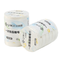 洁丽雅一次性旅行压缩毛巾12粒装加厚便携