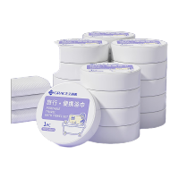 洁丽雅(Grace)洁丽雅一次性压缩浴巾加大加厚70*140cm 10个装毛巾/浴巾/浴袍