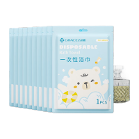 洁丽雅(Grace)一次性浴巾折叠旅行加厚大号酒店便携旅游家用浴巾10包装毛巾/浴巾/浴袍