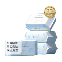 洁丽雅(Grace)一次性洗脸巾柔巾居家差旅便携洁面巾擦脸巾珍珠纹款3包80片/包毛巾/浴巾/浴袍