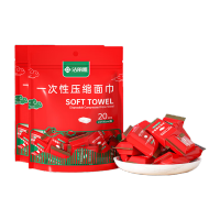 洁丽雅(Grace)旅行压缩毛巾一次性洗脸巾加厚加大擦脸巾便携装24*30cm*40粒