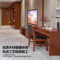 胜帐 酒店套房家具整套招待所酒店客房单间标间家具写字桌带一把椅子