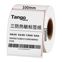 新绿天章P3468 白格三防热敏不干胶100mm*150mm 325粒/卷 1卷打印纸