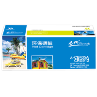 e代经典 CRG912/CB435硒鼓 适用 佳能LBP3018 3050 3108 3010 3100 6018 惠