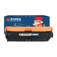 天章龙T54478 CAN-CRG-335E青色硒鼓带芯片 1支/盒