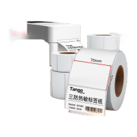 新绿天章P2635 白格三防热敏标签 70mm*50mm 750粒/卷 4卷/筒