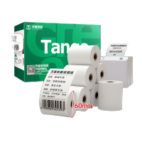 新绿天章P3134 热敏收银纸80×60型 30米 40卷/箱