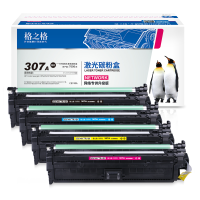 格之格 CP5225 硒鼓套装 适用惠普CE740A CP5225N CP5225DN打印机墨粉盒 HP307A硒鼓 单