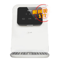 海尔(Haier) HLGR03管线机3升储水式饮水机550W(安装免人工费不含辅材)