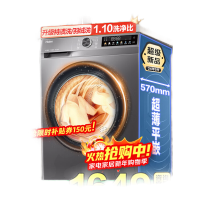 海尔(Haier) XQG100-H507S 10KG滚筒全自动洗烘一体