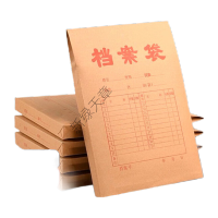 新绿天章P9146 A4/40MM 175G 牛皮纸档案袋 20个/包