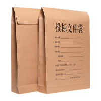 新绿天章9044 A4/30MM 250G 投标文件袋 20个/包档案盒