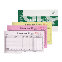 新绿天章P0996 三联多栏收据175*95mm 20组/本 10本装