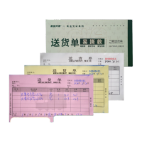 新绿天章P50525 三联单 易撕款 48K 175*95mm 20组/本 10本/包