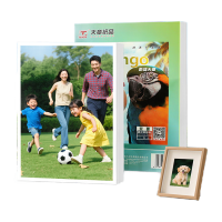 新绿天章P73472双面高光铜版纸200克 A3(420mm*297mm)/50张/包 (包)