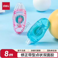 得力 点点胶 7326 84*19*37mm 带芯长:8m 带芯宽:6mm 混色