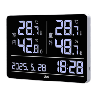 得力DL336005温湿度计大屏壁挂日期时间室内外(白)(台)