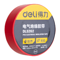 得力 DL5262 绝缘胶带 红色 0.13mm*18mm*10m 卷