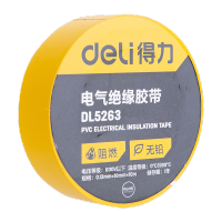 得力DL5263绝缘胶带 黄色 0.13mm*18mm*10m