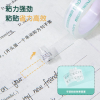 得力 30029 学生胶带文具胶带 12mmx18m (单位:筒)