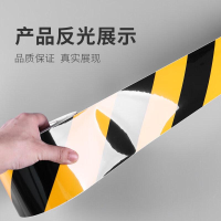 腾驰 反光胶带 5CM *45M PET 黄黑