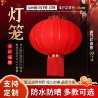 绒布灯笼撑开直径36厘米