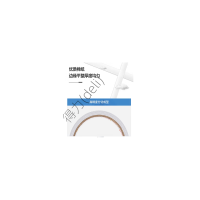 得力(deli) 高粘性棉纸双面胶带两面胶学生用手工绵纸胶布强力透明易撕不留痕固定墙面儿童胶带贴纸 [12mm-10y-