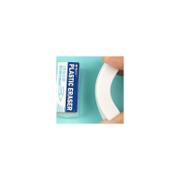 晨光橡皮擦(晨光/2B/橡皮)