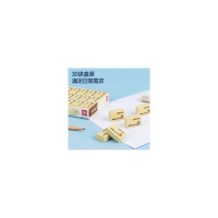 得力/deli/30块/4B/黑色/黄色/橡皮擦/中考高考学生绘图考试美术彩铅画/橡皮 /7534(得力/deli/36