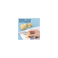 得力(deli)黄色绘画开学文具考研中考高考美术考试专用橡皮擦(DELI/得力/ 4B200A/橡皮)