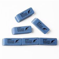 晨光 AXP96650 大号 钢笔橡皮擦 36个装(单位:盒)