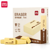 得力(deli)7540 4B美术绘画橡皮擦 黄色 2块/袋 10块装