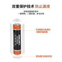 得力(deli)18511碱性7号电池 5粒装/2卡共10粒 鼠标遥控器玩具用