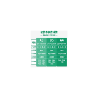 软抄笔记本/A5/80页/1本(//A5/记事本簿)