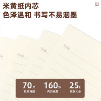 得力(deli)3186商务办公笔记本(单位:本)棕软抄本