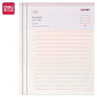 得力(deli)3428 16K/20张双线信纸信稿纸 笔记本子信签纸草稿纸作业本 6本装软抄本