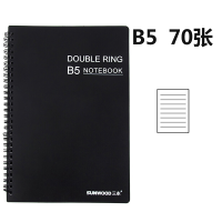 三木 1457 B5/70页螺旋装订本/记事本/软抄本/线圈本 黑色 (单位:本)