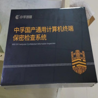 中孚计算机终端保密检查光盘-单机版