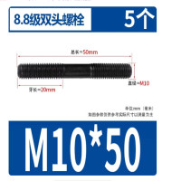 勇夺 双头螺栓M10*50