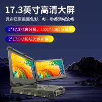 AICSHTER/17.3英寸双屏笔记本AIC-K173-FD2/4G显卡/D3000M处理器/M.2固态硬盘512GB