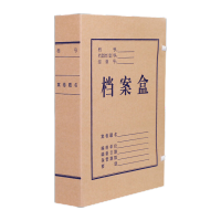 西玛A4无酸纸档案盒6cm 6567 无酸牛卡680g 1个